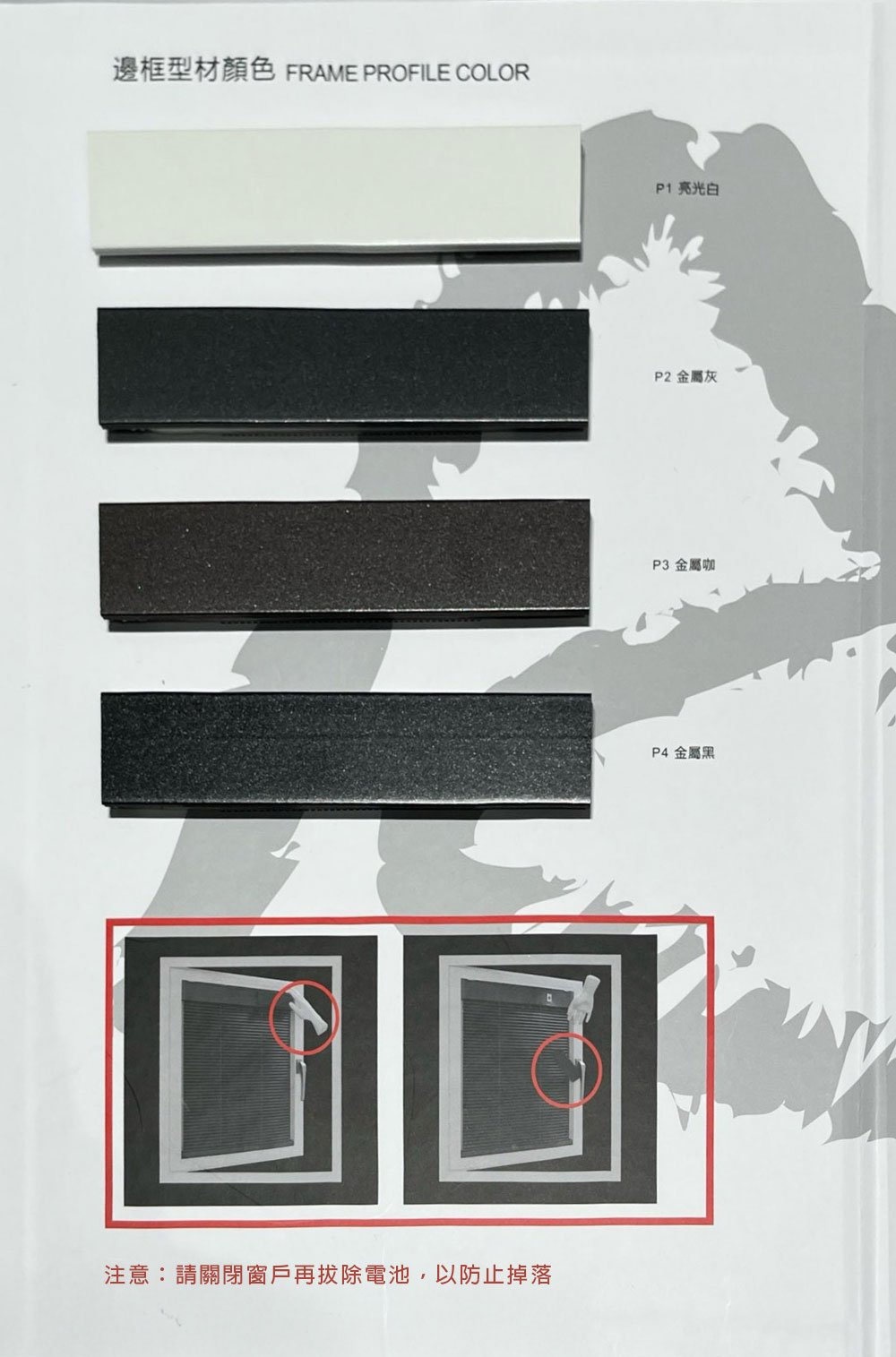 極薄2.3cm 上軌系統